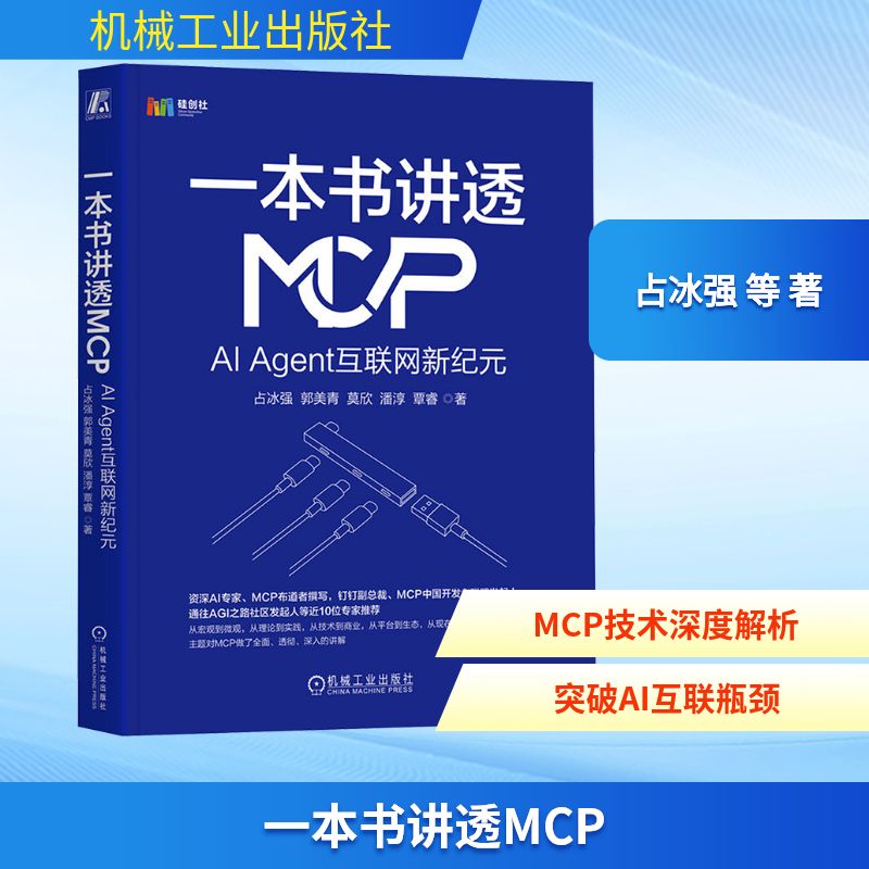 新华书店正版 人工智能 文轩网