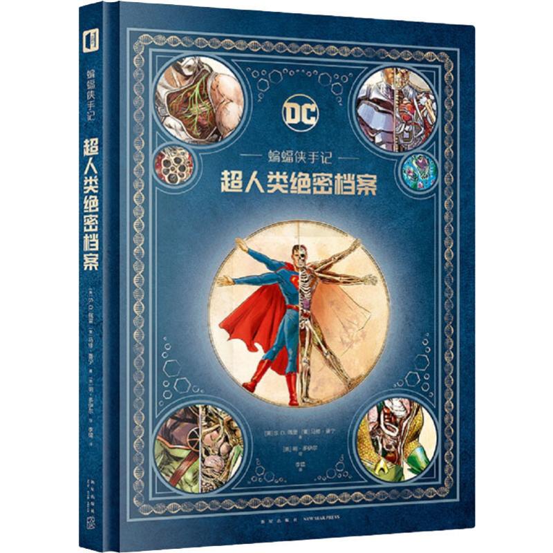 新华书店正版 外国现当代文学 文轩网