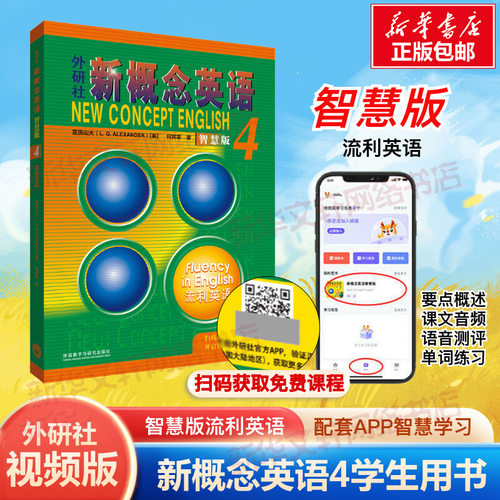 新华书店正版 外语－实用英语 文轩网