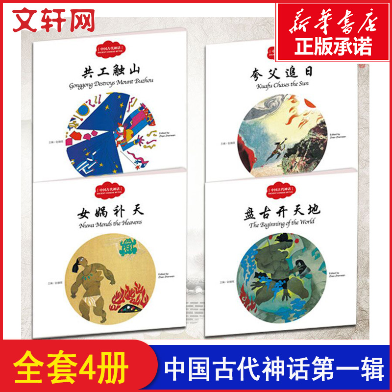 新华书店正版 少儿英语 文轩网