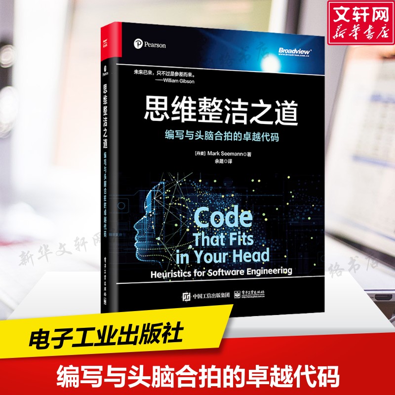 新华书店正版 编程语言 文轩网