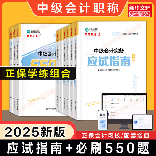 梦想成真经典题解试题