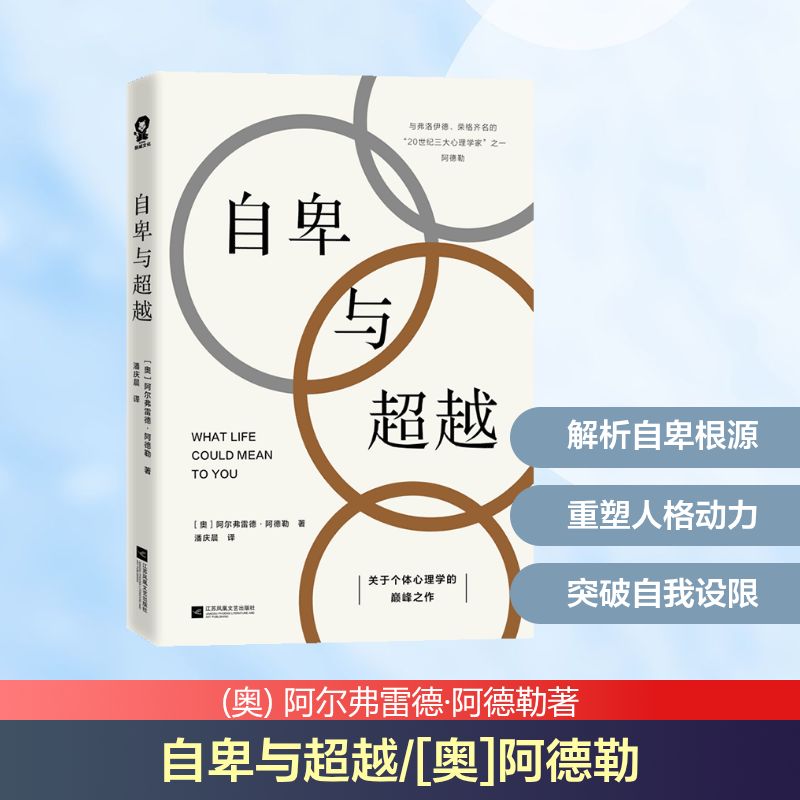 新华书店正版 心理学 文轩网