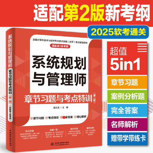 新华书店正版 水利电力 文轩网