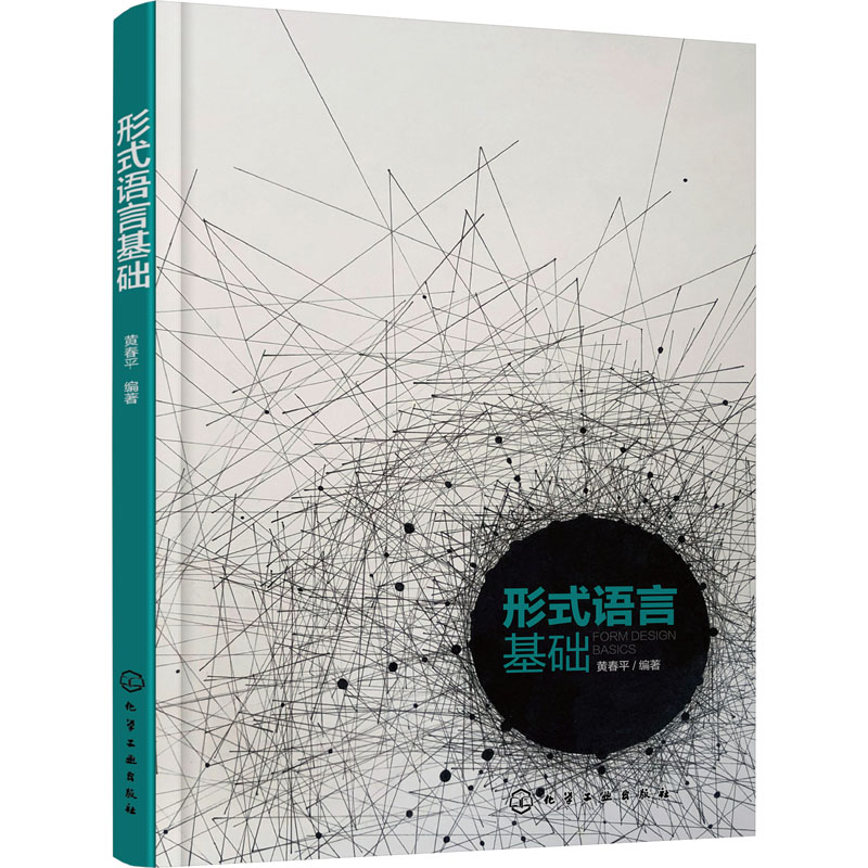 新华书店正版 轻纺 文轩网