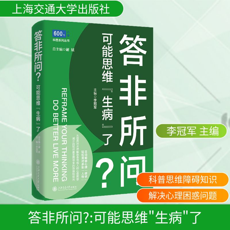 新华书店正版 家庭保健 文轩网