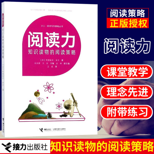 新华书店正版 教学方法及理论 文轩网
