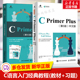 中文版 套装 习题解答 2册 c语言编程计算机程序设计教材c语言从入门到精通零基础自学C语言编程入门教程书籍 Primer Plus第6版