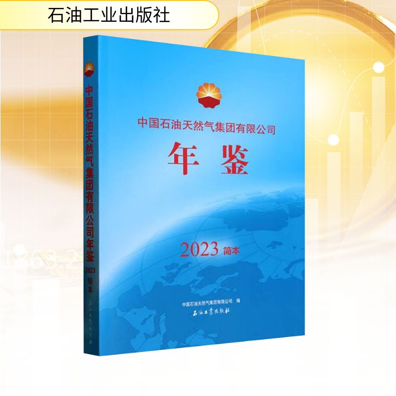 新华书店正版 经济理论、法规 文轩网