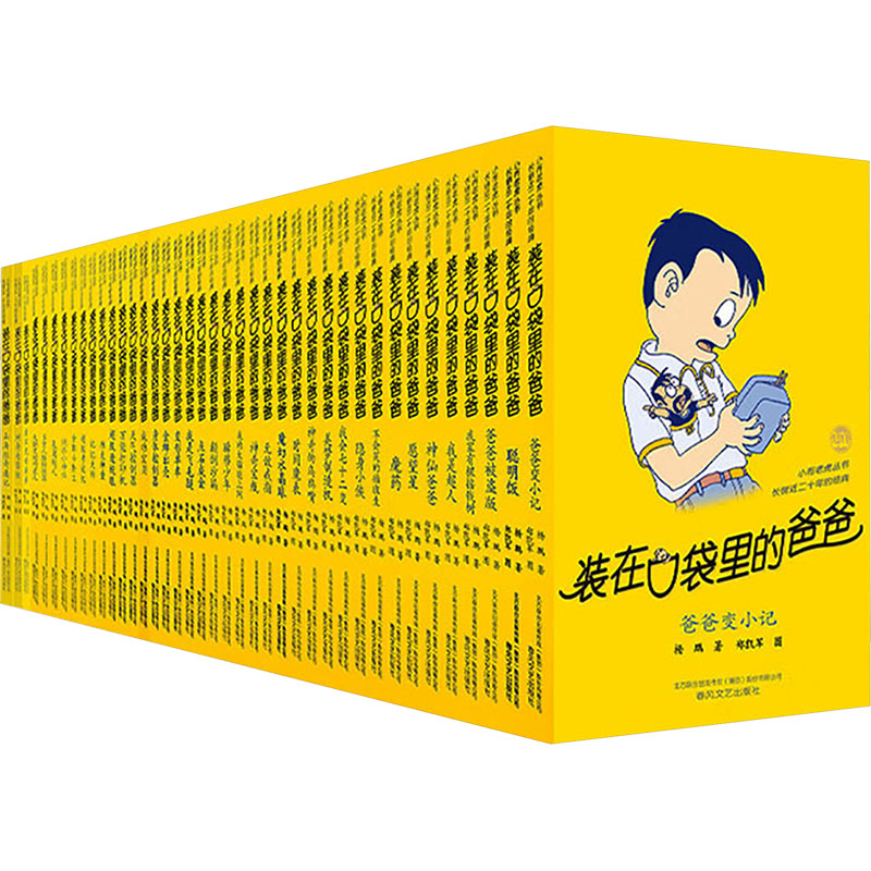 新华书店正版 儿童文学 文轩网