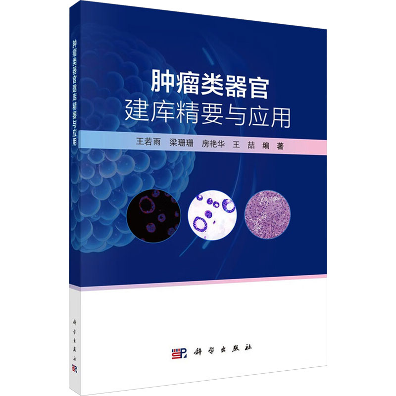 新华书店正版 内科 文轩网