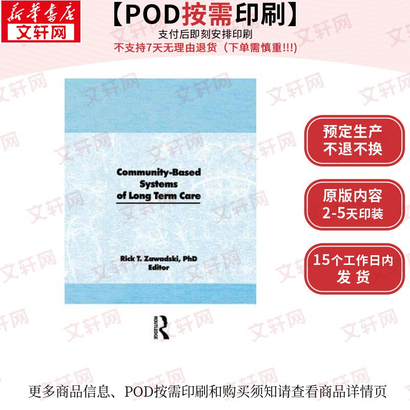 【原版POD按需印刷】社区长期照护体系COMMUNITY-BASED SYSTEMS OF LONG-TERM CARE原版引进
