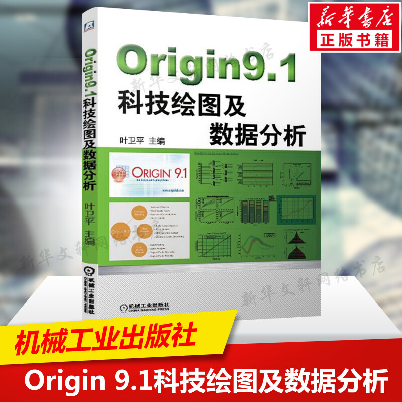 新华书店正版 软硬件技术 文轩网