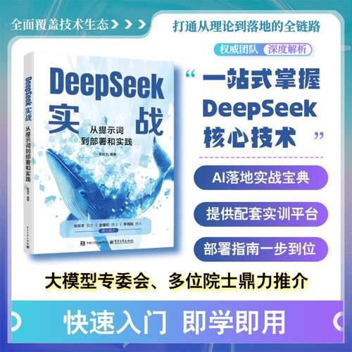 新华书店正版 人工智能 文轩网
