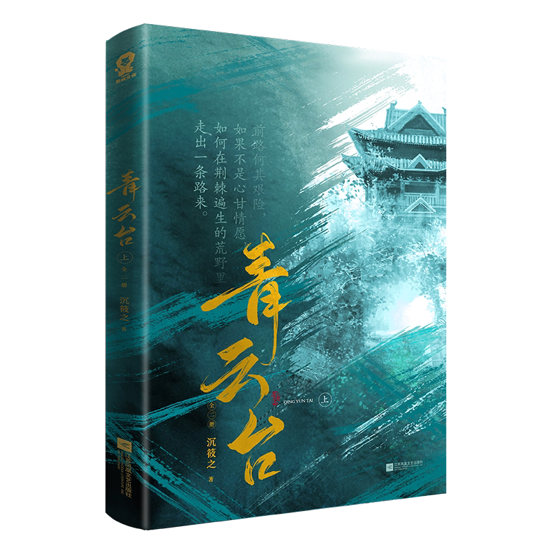1分钟特签人物立插海报信纸青云