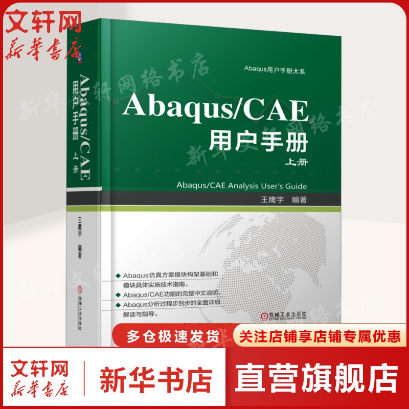 新华书店正版 自然科学 文轩网