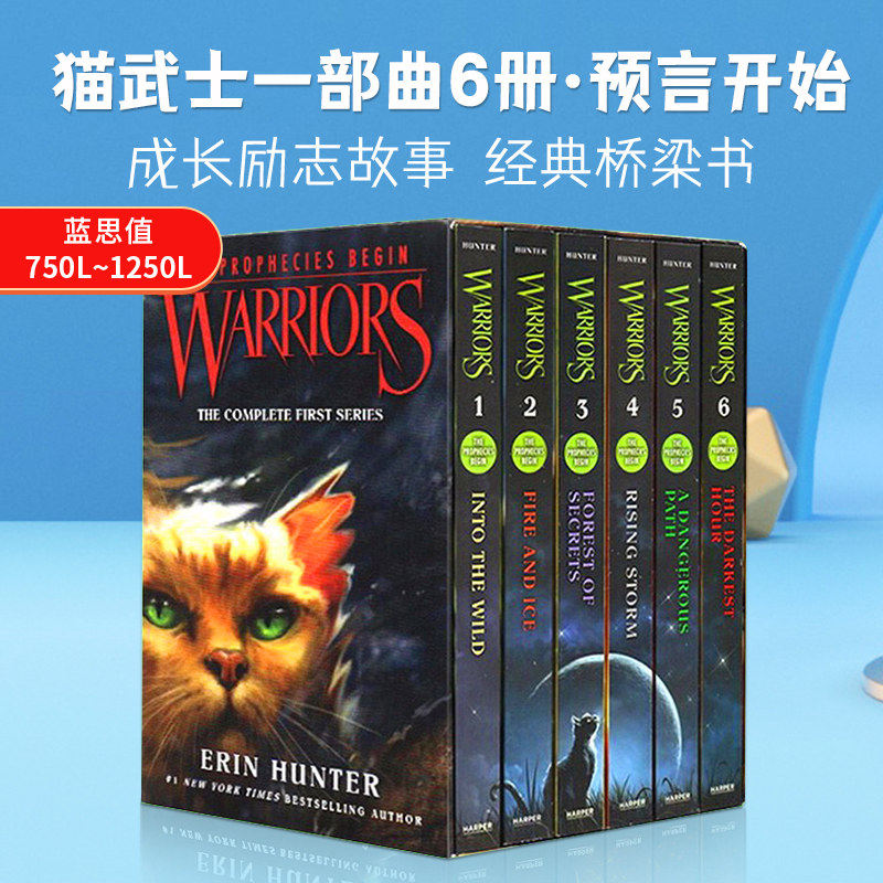 新华文轩】猫武士首部曲第一部曲全套6册 英文原版 WarriorsProphecies Begin 儿童英语读物奇幻冒险小说故事原著小学生课外书阅读