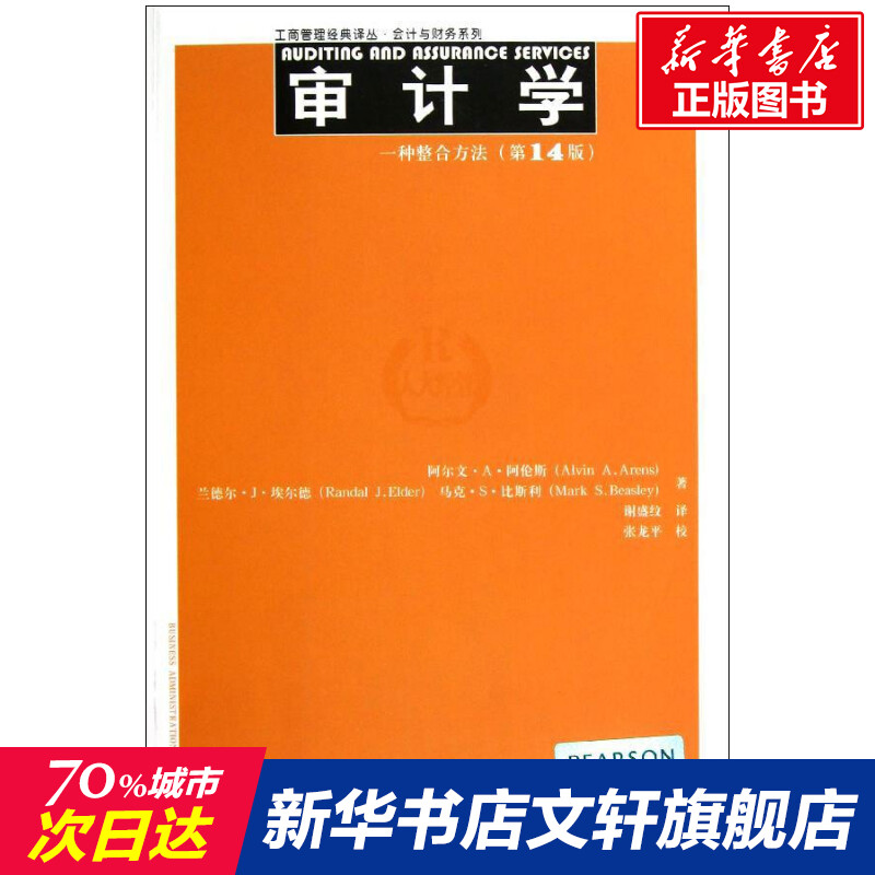 新华书店正版 大中专文科社科综合 文轩网