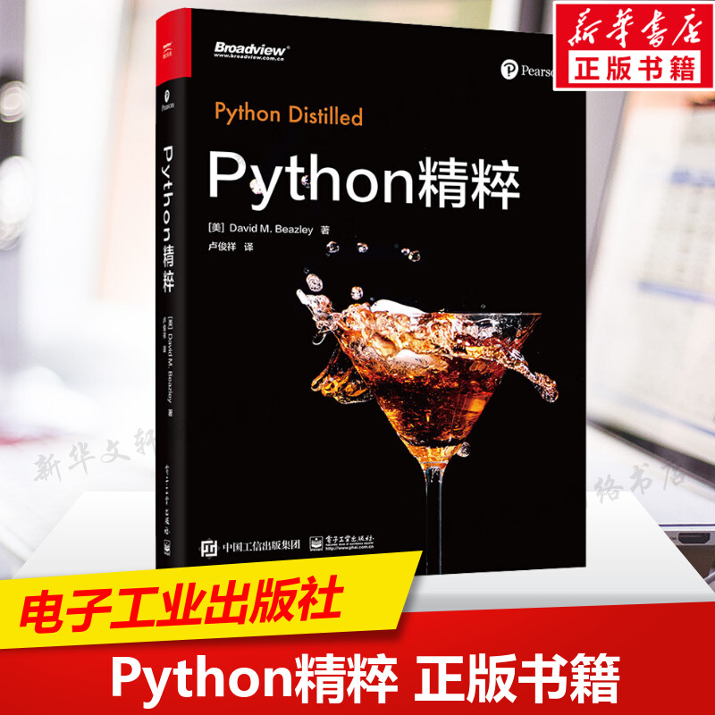 新华书店正版 编程语言 文轩网