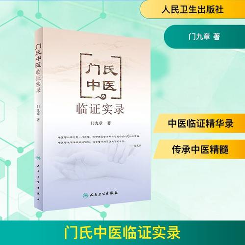 新华书店正版 护理 文轩网