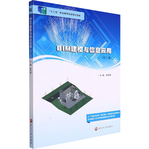 新华书店正版 大中专理科科技综合 文轩网