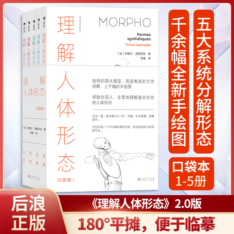 新华书店正版 美术技法 文轩网