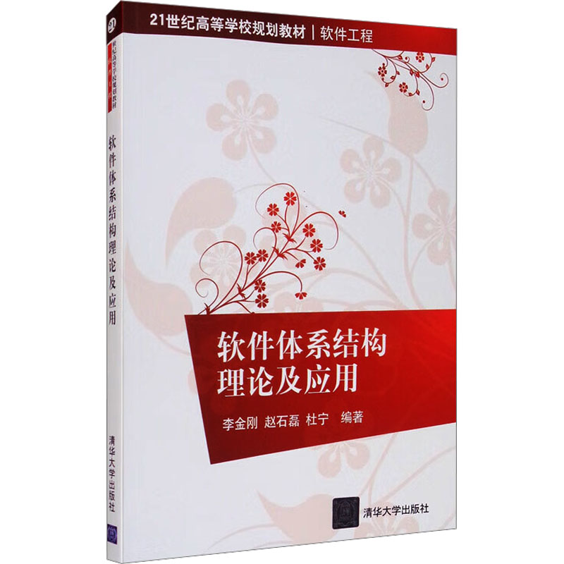 新华书店正版 大中专理科计算机 文轩网