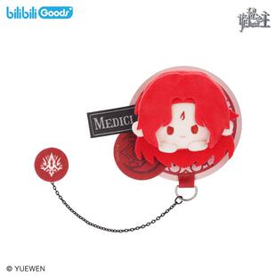 【新华文轩】梅迪奇款 诡秘之主 PATCH系列徽章 新华书店旗舰店