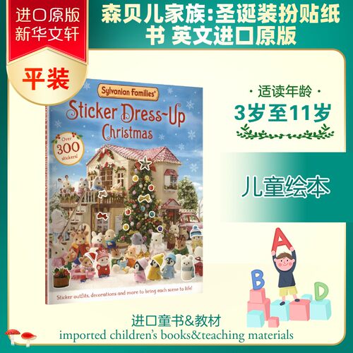 新华书店正版 进口原版-少儿手工制作
