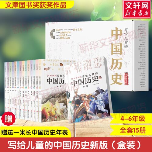 新华书店正版 古典启蒙 文轩网