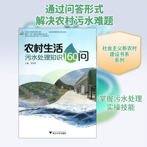 新华书店正版 农业科学 文轩网