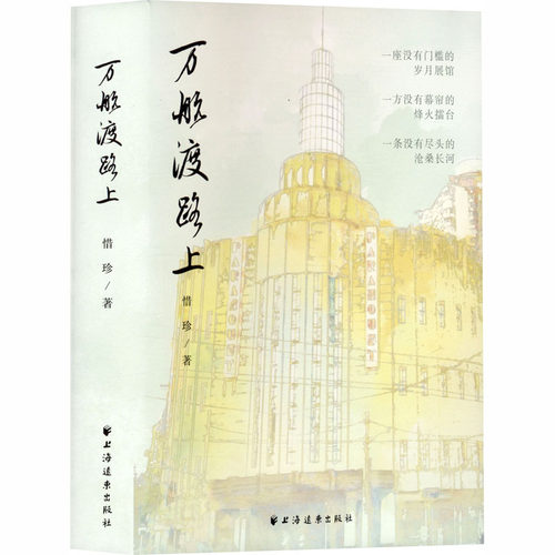 新华书店正版 中国历史 文轩网