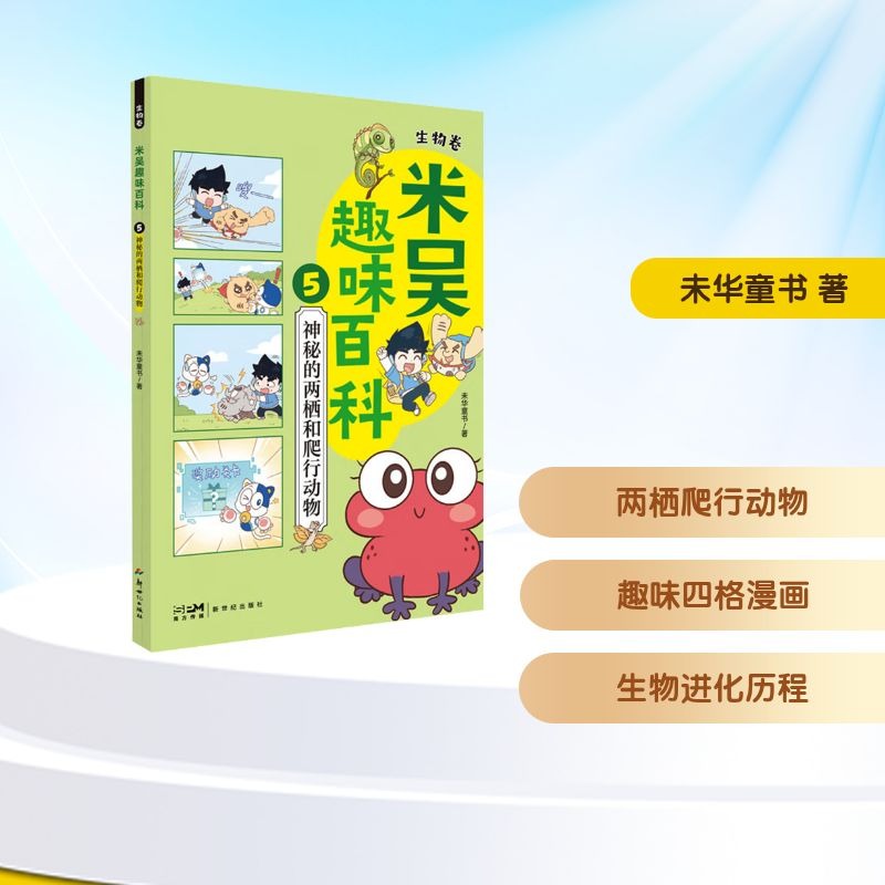 新华书店正版 综合读物 文轩网