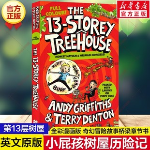 新华文轩】The 13-Storey Treehouse 第13层树屋 全彩版英文原版小屁孩树屋历险记 安迪格里菲斯疯狂树屋奇幻冒险故事小学生课外书
