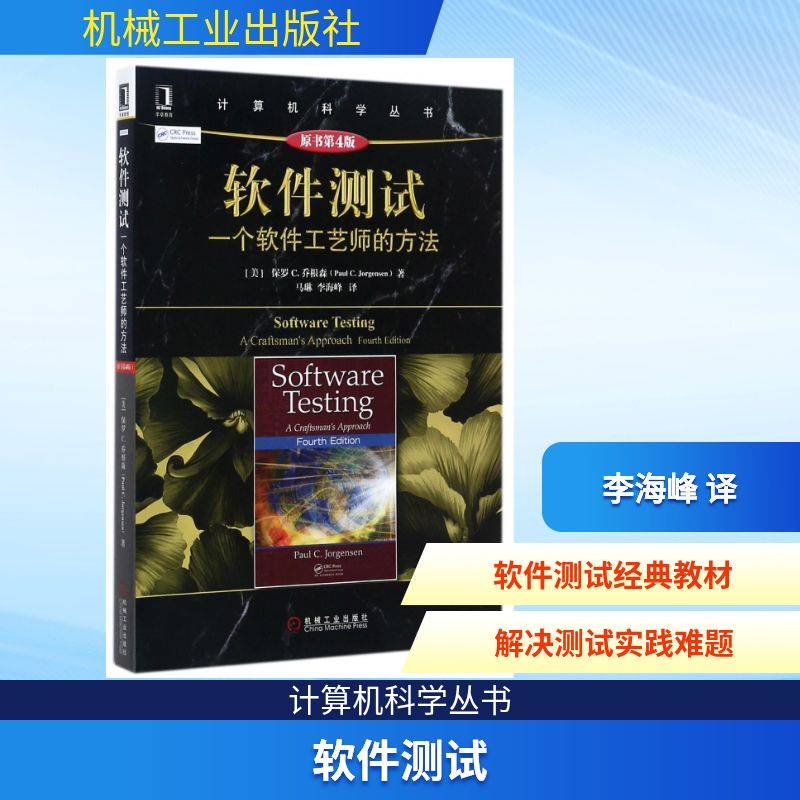 新华书店正版 软硬件技术 文轩网