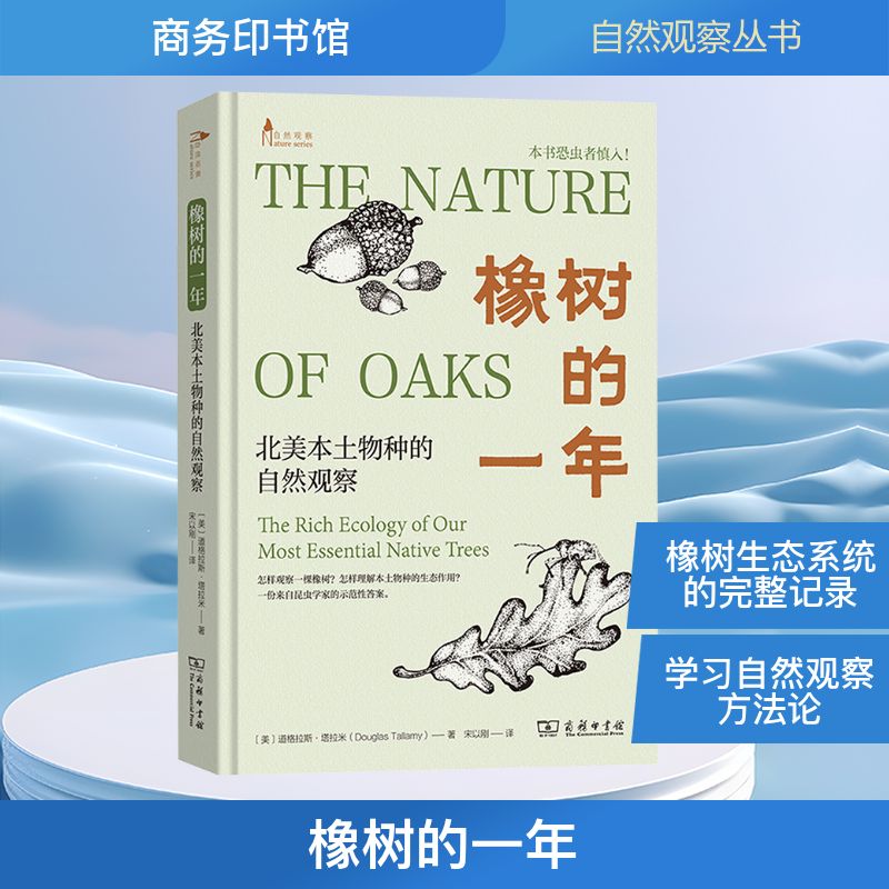 新华书店正版 生物科学 文轩网