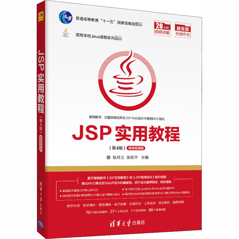 新华书店正版 大中专文科经管 文轩网