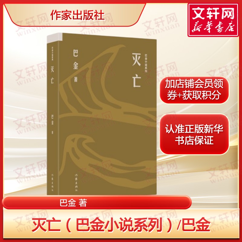 新华书店正版 中国现当代文学 文轩网