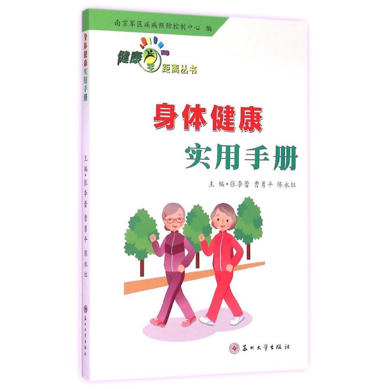 新华书店正版 大中专文科社科综合 文轩网