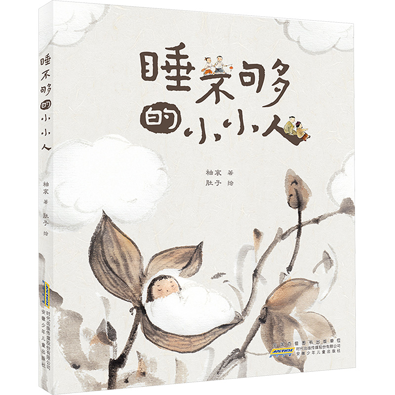 新华书店正版 儿童文学 文轩网