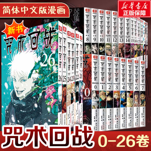 新华书店正版 外国幽默漫画 文轩网