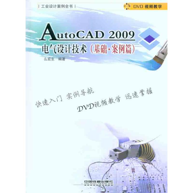 新华书店正版 图形图像 文轩网