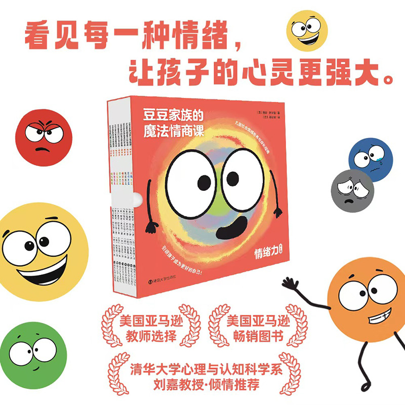 新华书店正版 绘本 文轩网