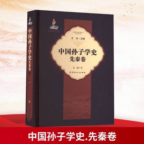 新华书店正版 文轩网