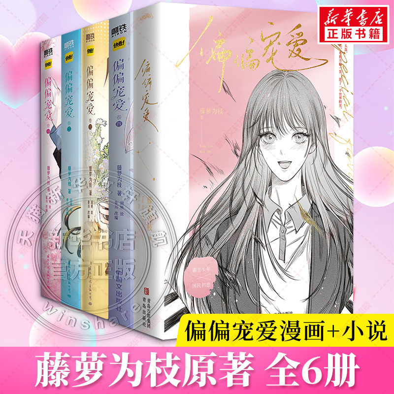 新华书店正版 中国幽默漫画 文轩网