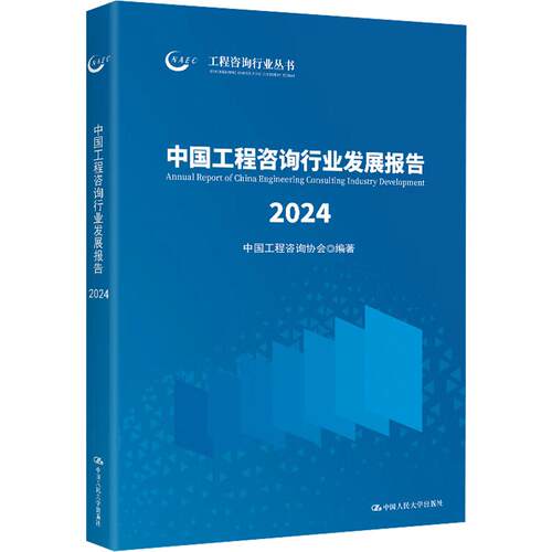 新华书店正版 大中专理科建筑 文轩网