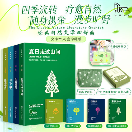 新华书店正版 散文 文轩网