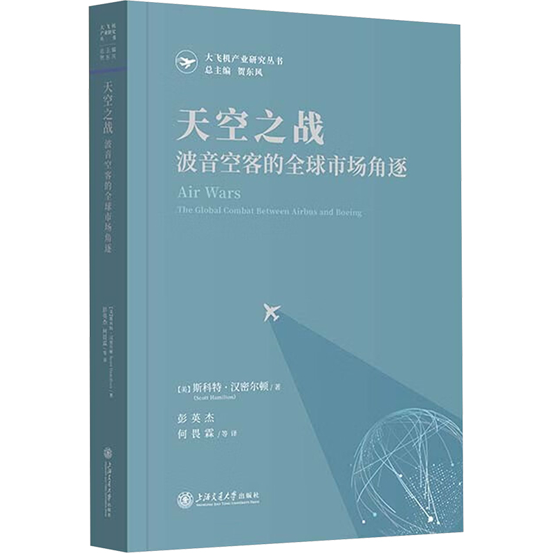 新华书店正版 经济理论、法规 文轩网