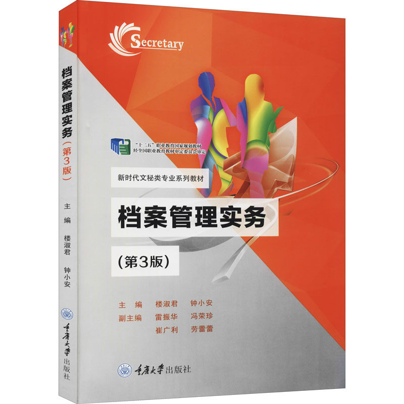 新华书店正版 大中专文科经管 文轩网