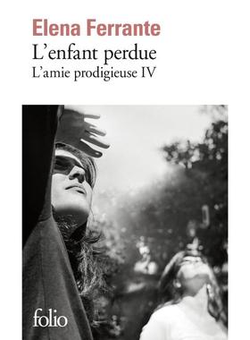 那不勒斯四部曲：失踪的孩子 L’amie prodigieuse (Tome 4) - L’enfant perdue: Maturité, vieillesse 法语版 新华正版 原版书